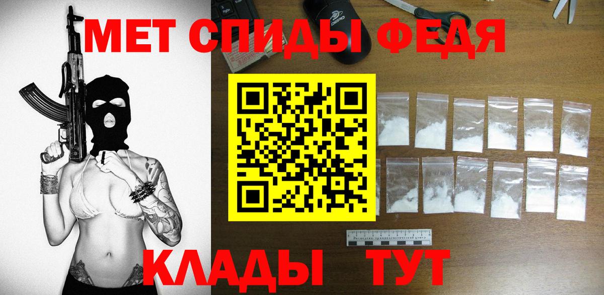 АМФЕТАМИН Розовый Тверь