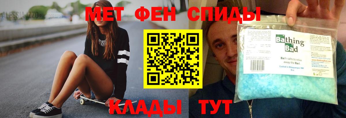 Амфетамин Premium  АМФЕТАМИН  Тверь  Вход с VPN  Amphetamine 