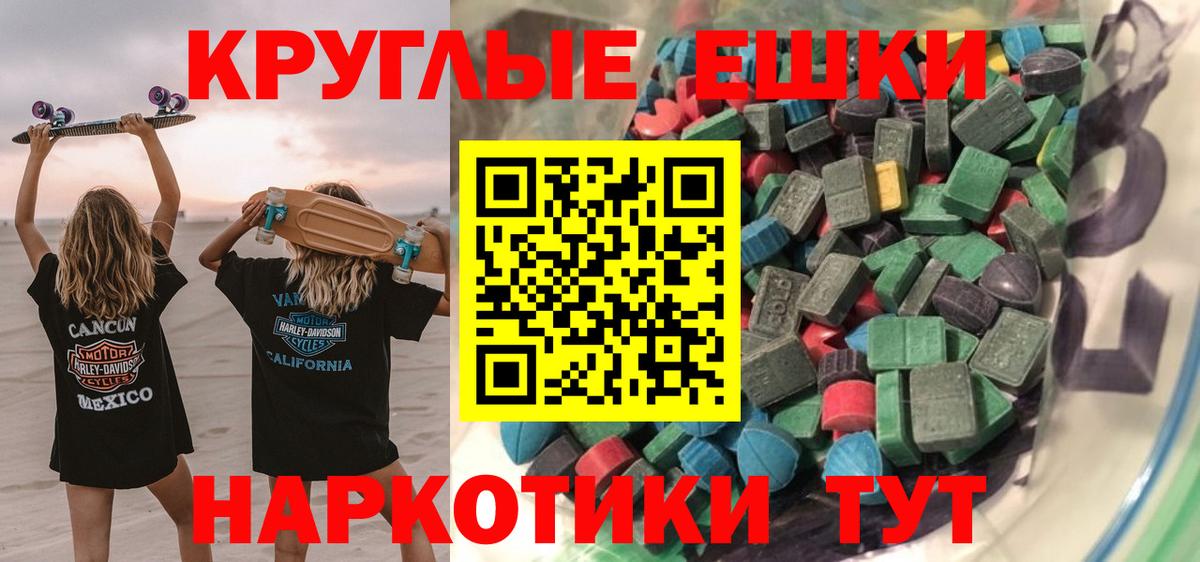 ЭКСТАЗИ VHQ Тверь