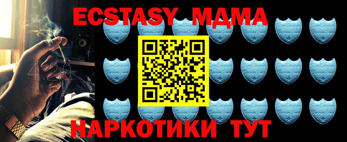 купить наркоту    онион  ЭКСТАЗИ  Вход с VPN  Тверь  Экстази Cube 