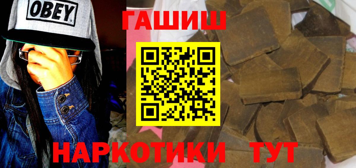 Гашиш Изолятор Тверь
