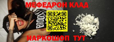 бутират Можайск