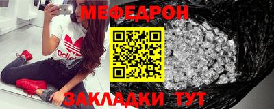 бутират Можайск