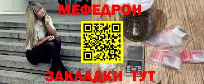 прущие грибы Моздок