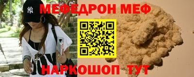прущие грибы Моздок
