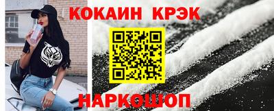прущие грибы Моздок
