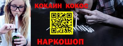 экстази Нарткала