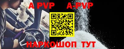 бутират Можайск