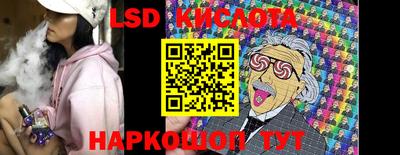 прущие грибы Моздок