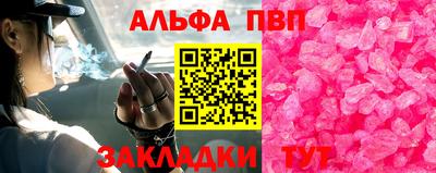 прущие грибы Моздок
