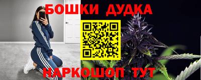 дурь Можга
