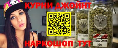 бутират Можайск