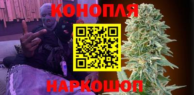 бутират Можайск