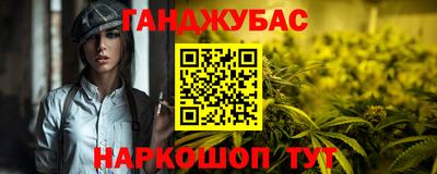 бутират Можайск