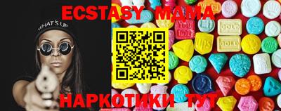 прущие грибы Моздок
