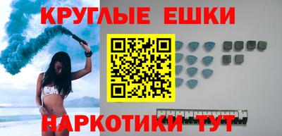 бутират Можайск