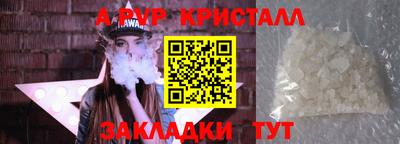 бутират Можайск