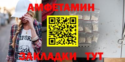 прущие грибы Моздок