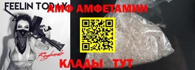 бутират Можайск