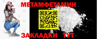 прущие грибы Моздок