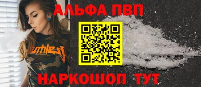 прущие грибы Моздок