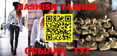 бутират Можайск