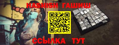 бутират Можайск