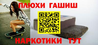 прущие грибы Моздок