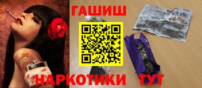 прущие грибы Моздок