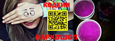 бутират Можайск