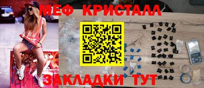 бутират Можайск