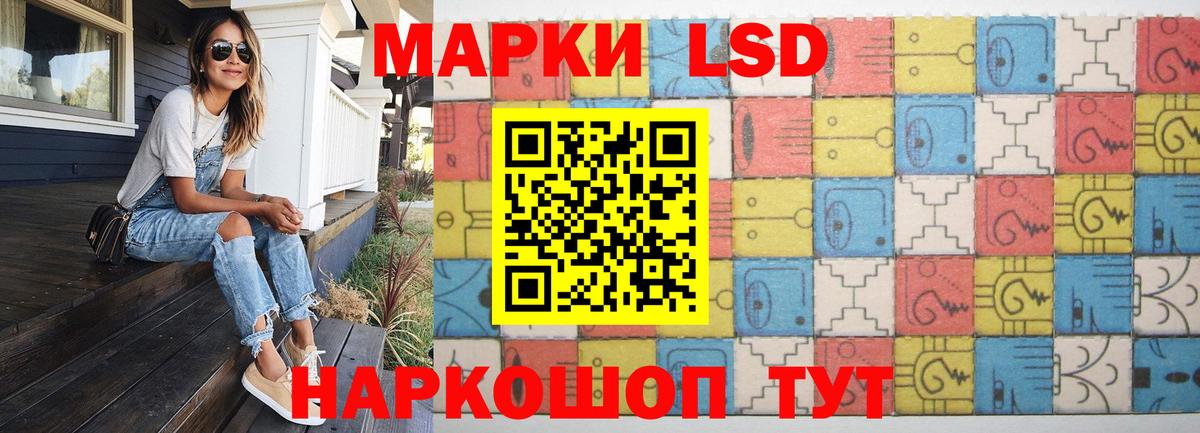 ЛСД экстази кислота Тверь