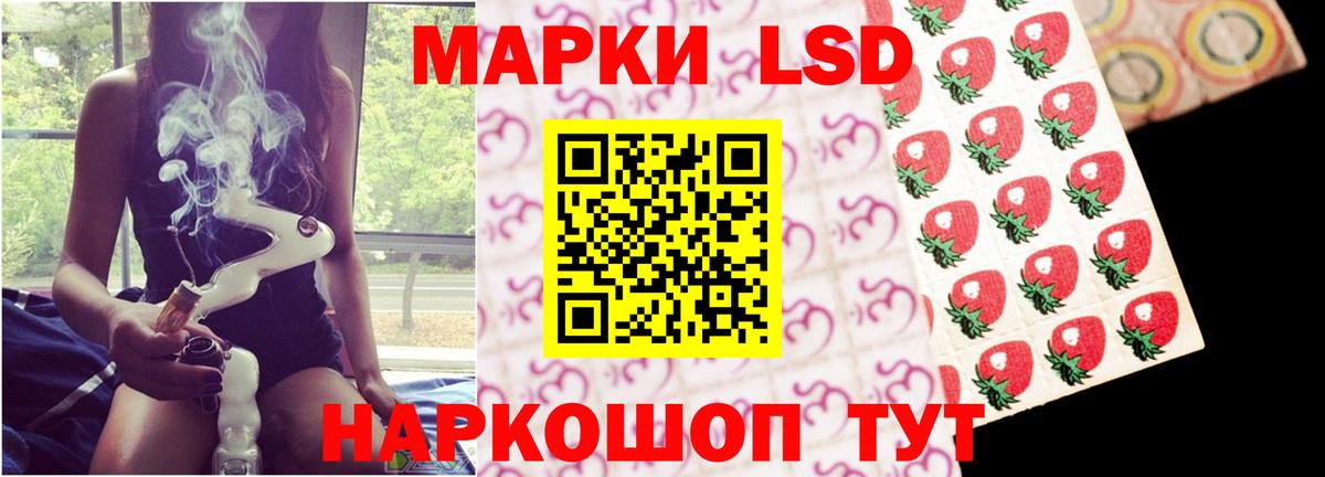 Лсд 25 экстази ecstasy  Вход с VPN  Лсд 25 экстази  Тверь 