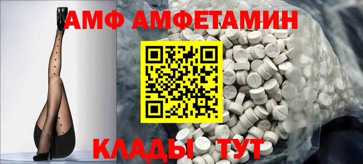 Тверь  Метамфетамин Methamphetamine  Метамфетамин  Вход с VPN  Метамфетамин Methamphetamine 