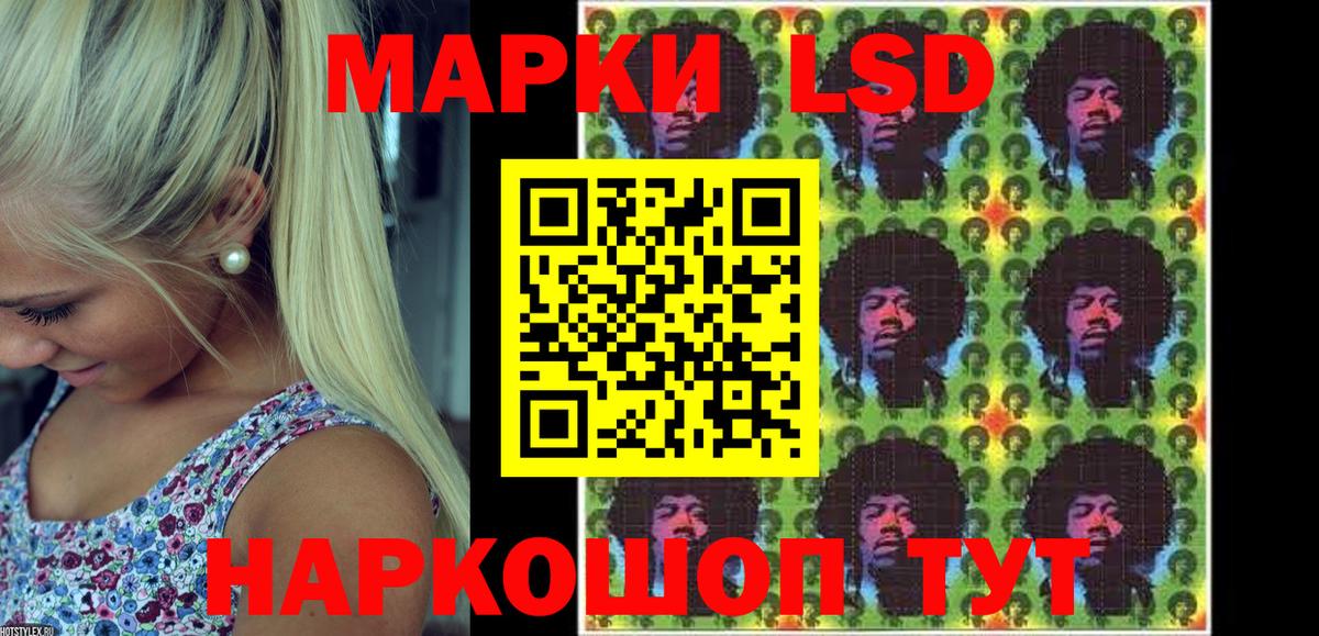 Марки N-bome 1,8мг  Наркотические марки  Тверь  Вход с VPN 