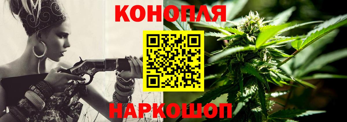 Марихуана конопля  Вход с VPN  Тверь  Каннабис планчик 